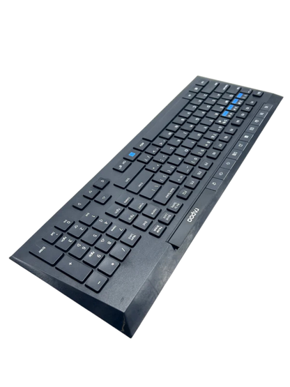 Rapoo 8200M Multi-mode Belaidė Darbo Klaviatūra
